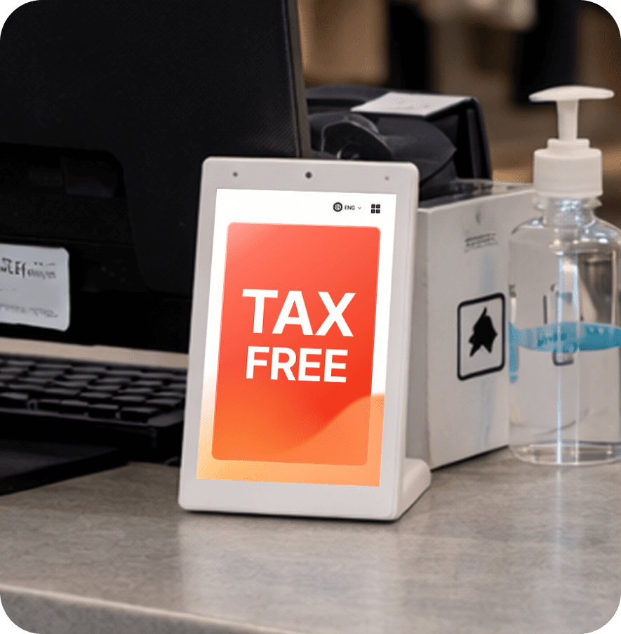 택스리펀 서비스 지원